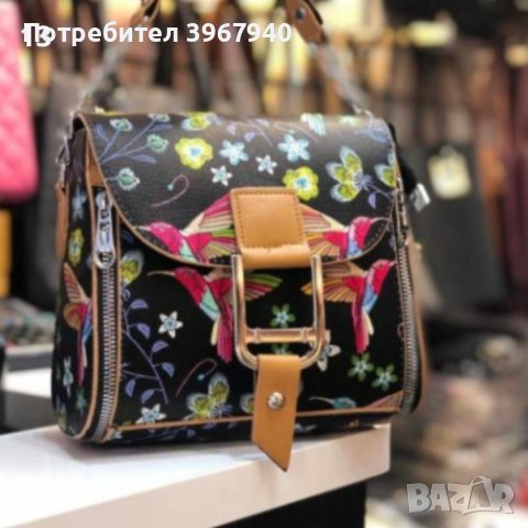 Страхотна дамска чанта в модерен дизайн налична в 16 цвята, снимка 5 - Чанти - 44366765