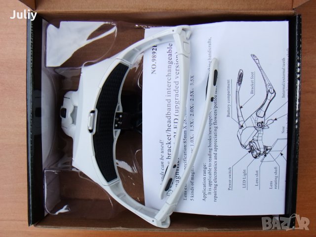 Часовникарски очила с увеличение  х10,х15,х20 и х25 /модел 9892G-3A / , снимка 16 - Други инструменти - 15194866