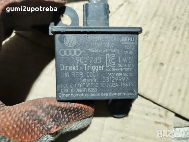 Контролен Модул Сензори за Налягане Porsche Cayenne 3.0D 92A/EG22/2012