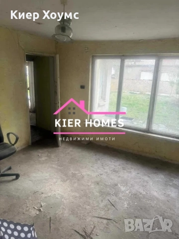 Къща в гр.Първомай обл.Пловдив, снимка 8 - Къщи - 52495224