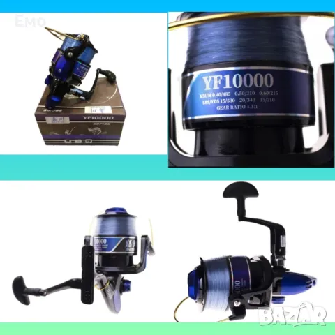 Качествена риболовна макара с метална конструкция и монофилно влакно - идеална за всякакви условия