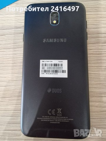 Смартфон Samsung Galaxy J7 (2017), Dual Sim, снимка 3 - Samsung - 34025804