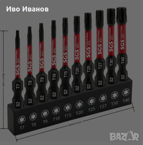 Битове Torx звезда – 10 броя, снимка 2 - Други инструменти - 52189170