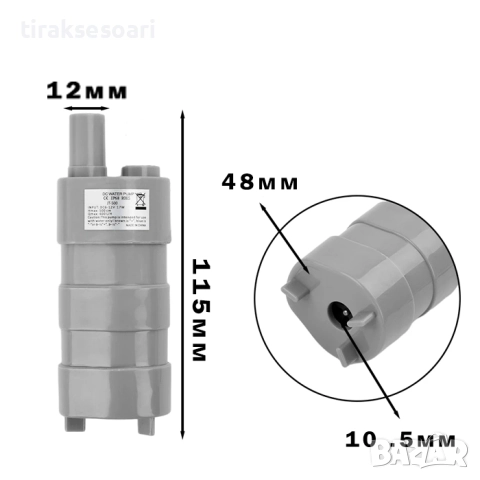 Потопяема помпа JT-550 12V 15 л мин компактна водна помпа за вода и резервоари, снимка 4 - Други инструменти - 52470236