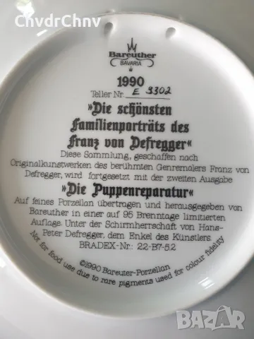 10бр Bareuther Бавария немска колекционерска декоративна порцеланова чиния-картина, снимка 12 - Картини - 50168696