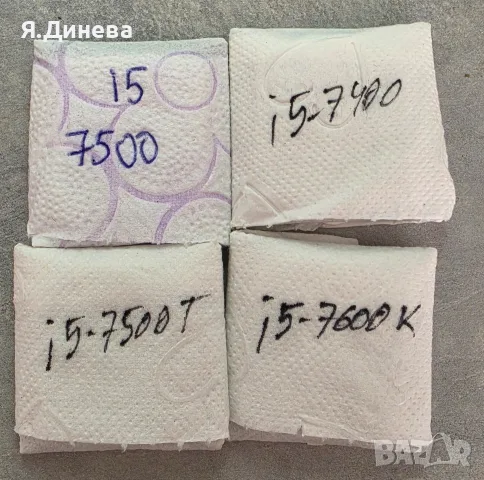 Процесор i5 7400--7500--7600k