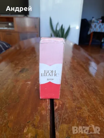 Стар парфюм Бон Шанс Арома #10