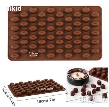 кафе зърна бонбони силиконов молд калъп форма шоколад желирани украса декорация торта глина сапун, снимка 2 - Форми - 17696423