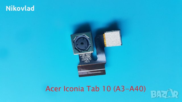 Камери за Acer Iconia Tab 10 (A3-A40)