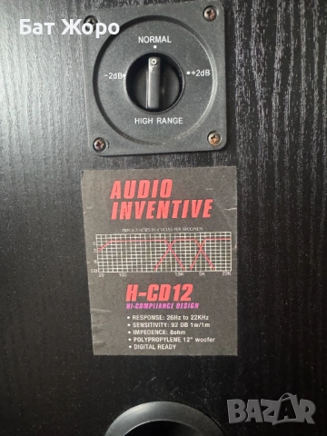 Пасивни тонколони за домашна употреба, снимка 3 - Тонколони - 53100161