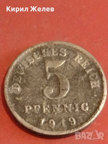 Четири монети стари редки Кралство Сърбия, Германия за КОЛЕКЦИОНЕРИ 36585, снимка 2 - Нумизматика и бонистика - 44350553