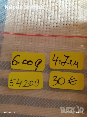 Марково сребърно Арт бижу GANEZZI майсторска изработка 54209, снимка 9 - Колиета, медальони, синджири - 53777204