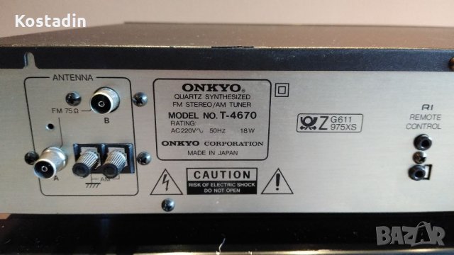 Onkyо A-8780 + тунер, снимка 13 - Ресийвъри, усилватели, смесителни пултове - 34601074