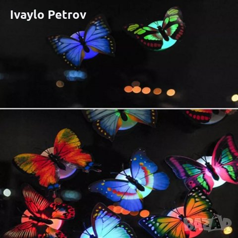 5 броя 3D LED Светещи пеперуди декорация, снимка 2 - Други - 35863306