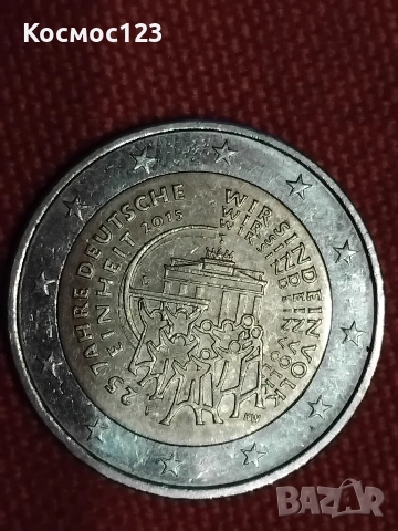 рядка евро монета 