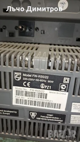 PHILIPS FW-R55/22, снимка 10 - Аудиосистеми - 48990113