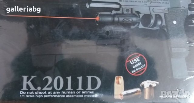 Еърсофт играчка пистолет с лазер и сачми - K.2011D AIRSOFT