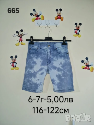 втора употреба детски дрехи , снимка 3 - Други - 51178148