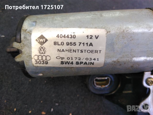 Мотор задна чистачка за 1.8T Audi A3 8L quattro, S3, TT, Golf 4, снимка 2 - Части - 40602570