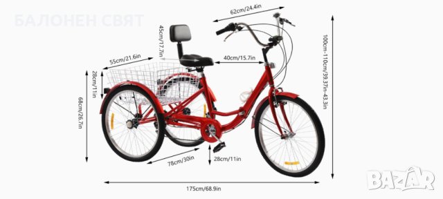 Нов Сгъваем Триколесен Велосипед 24 цола 7 скорости червен, снимка 3 - Велосипеди - 41738601