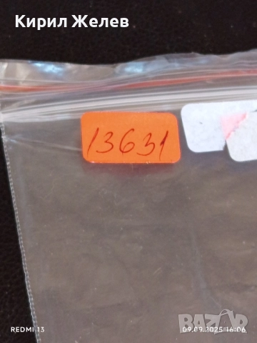 Три фонокарти БУЛ ФОН тема ЗОДИЙ ОВЕН,ДЕВА,ТЕЛЕЦ за КОЛЕКЦИЯ ДЕКОРАЦИЯ 13631, снимка 10 - Колекции - 51655443