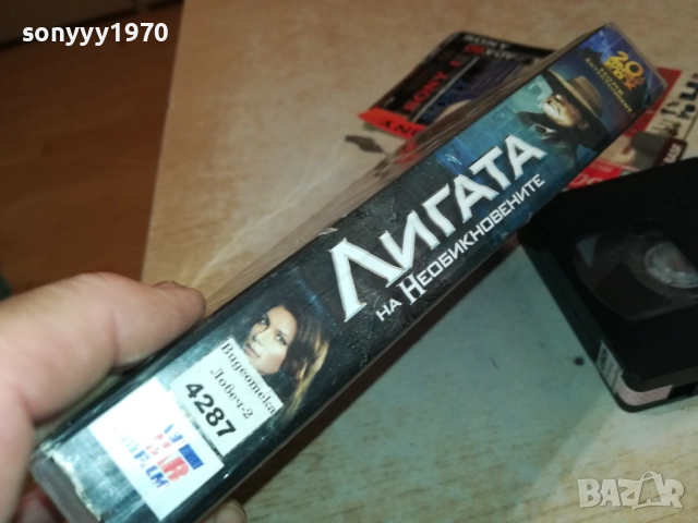 ЛИГАТА НА НЕОБИКНОВЕНИТЕ-ORIGINAL VHS VIDEO TAPE 2209251729, снимка 8 - Други жанрове - 51798600