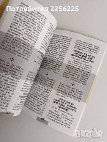 Пловдив - Пътеводител, снимка 3 - Енциклопедии, справочници - 53711840