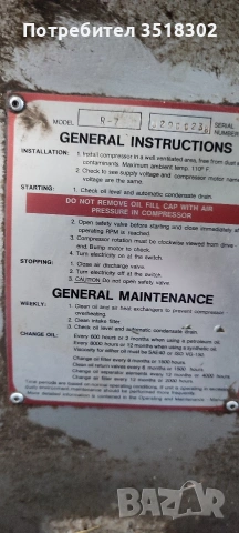 винтов компресор puska r7, снимка 3 - Компресори - 53163169