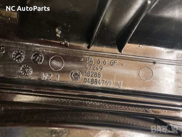 Капак за разпределителни валове за Dodge Додж Авенджер JS 2.0 бензин ECN 04884760 2008, снимка 6 - Части - 42722097