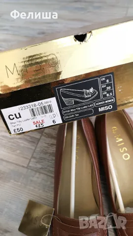 Стилни Дамски Обувки MISO от Естествена Кожа на Ток с Пискюли , снимка 3 - Дамски ежедневни обувки - 50149507