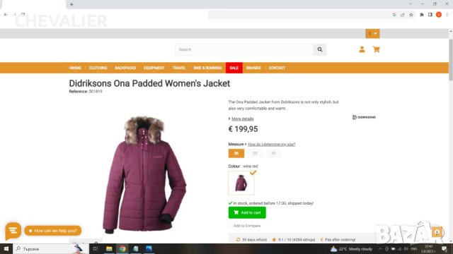 DIDRIKSONS ONA Women Jacket Размер 40 / L дамско яке 1-56, снимка 3 - Якета - 41768587