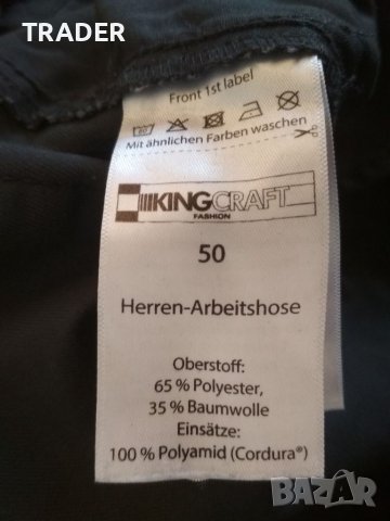 Работно облекло  панталон KING CRAFT РАЗМЕР 50, снимка 9 - Панталони - 39572609
