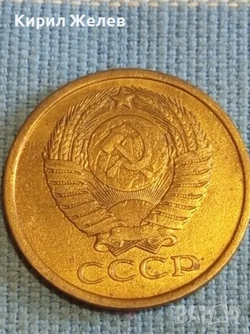 Стара монета 5 копейки 1981г. СССР рядка за КОЛЕКЦИЯ ДЕКОРАЦИЯ 40280, снимка 7 - Нумизматика и бонистика - 48208522