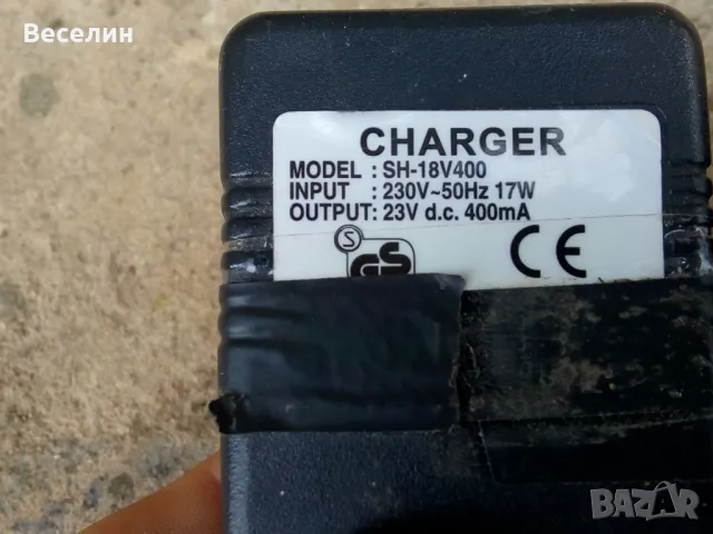 Продавам винтоверт , снимка 5 - Винтоверти - 48306082