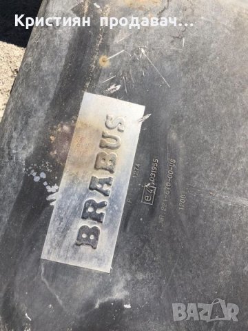 Генерация за MERCEDES-BENZ w221, снимка 3 - Части - 38758680