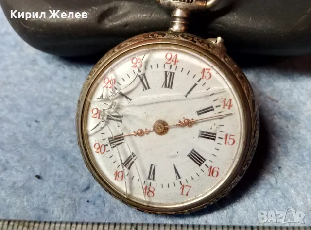 Стар СРЕБЪРЕН ДЖОБЕН ЧАСОВНИК СРЕБРО 800 с КРАСИВО РЪЧНО ГРАВИРАН КОРПУС и КАПАК 48862, снимка 10 - Джобни - 48034771