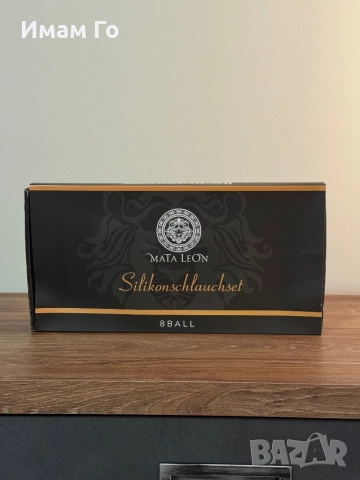 Mata Leon Silikonschlauchset 8Ball – премиум силиконов маркуч за наргиле / shisha / hookah, снимка 4 - Наргилета - 52444155