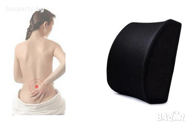 Анатомична облегалка за кръст с мемори пяна