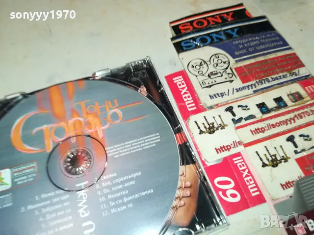 ТОНИ СТОРАРО-ЦД 0304251611, снимка 6 - CD дискове - 49752111