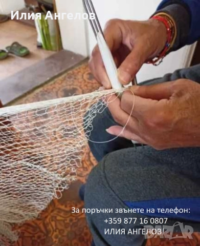 Риболов, снимка 2 - Въдици - 52642713