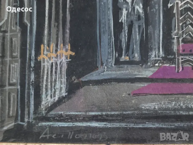 Стара картина гваш на худ. Асен Попов (1895-1976)., снимка 4 - Антикварни и старинни предмети - 49831016