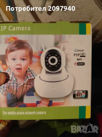 Безжична въртяща се  IP камера 