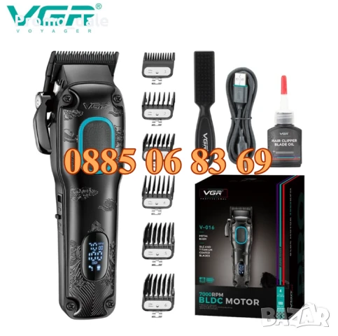 Безжична машинка за подстригване VGR 016, машинка за коса, тример за подстригване