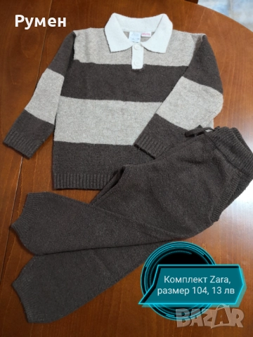 Детски  дрешки, снимка 17 - Детски комплекти - 45718048