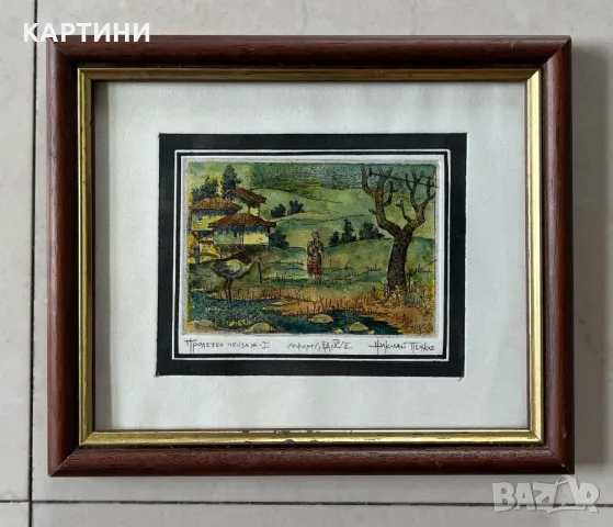 Николай Пенков малка картина - “Пролетен пейзаж I” графика, снимка 1