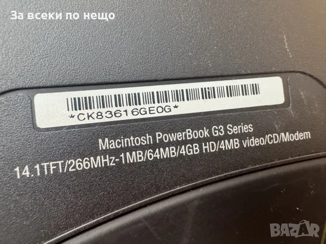 Ретро лаптоп Apple Macintosh PowerBook G3, снимка 13 - Лаптопи за дома - 56116590