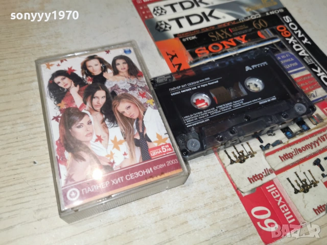 ПАЙНЕР ХИТ СЕЗОНИ 0303261934