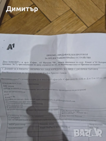 OnePlus 13 Midnight Ocean , снимка 3 - Други - 53459952