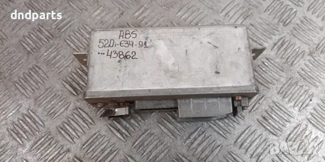 Модул ABS BMW E34 520i 1991г.	