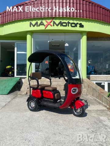 Електрическа триколка MaxMotors X3 1500W - RED, снимка 2 - Мотоциклети и мототехника - 42012673